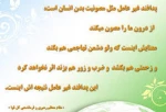 پدافند غیر عامل 4