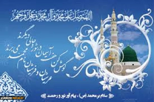 هفته وحدت اسلامی 4