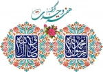 هفته وحدت اسلامی 3