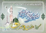 هفته وحدت اسلامی 6