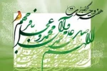 هفته وحدت اسلامی 7