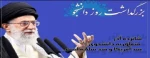 روز دانشجو گرامی باد 6