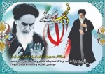 22 بهمن سالروز پیروز ی شکوهمند انقلاب اسلامی 5