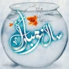 تبریک سال نو 6