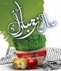 تبریک سال نو 5