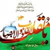 تبریک سال نو 7