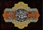 ولادت امام حسین(ع) و روز پاسدار گرامی باد. 2
