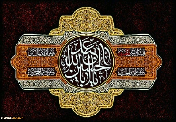 ولادت امام حسین(ع) و روز پاسدار گرامی باد. 2
