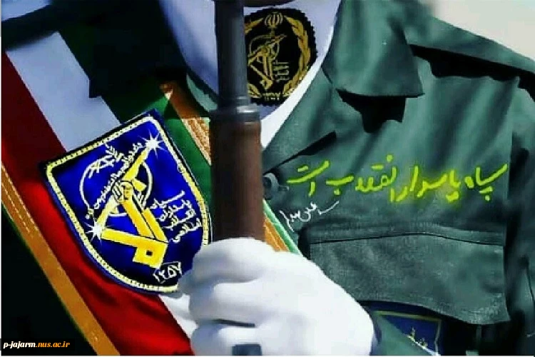 بیانیه دانشجویی در محکومیت دولتمردان آمریکایی 3