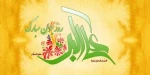 تبریک هفته جوان 4