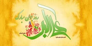 تبریک هفته جوان 4