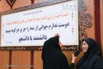 تبریک هفته جوان 6