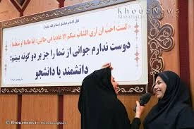 تبریک هفته جوان 6