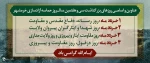 سالروز حماسه آزادسازی خرمشهر گرامی باد. 2