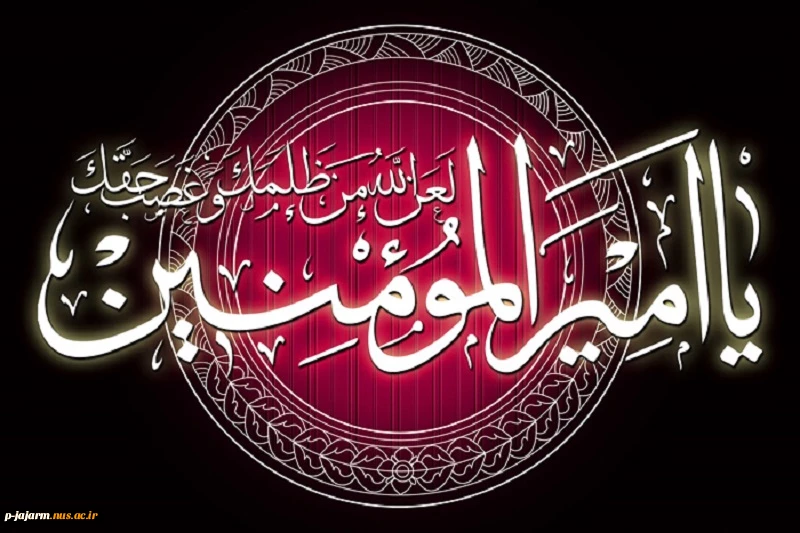 تسلیت شهادت امام علی(ع) 2