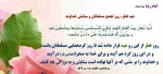 عید فطر 3