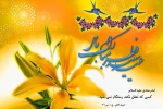عید فطر 5
