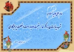 عید فطر 4