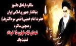 قیام 15 خرداد 4