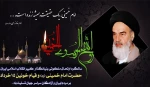 قیام 15 خرداد 5