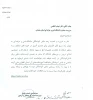 سامانه پیمایش دانش آموختگان موسسه پژوهش و برنامه ریزی آموزش عالی
https://irphe.ac.ir.tvu 2