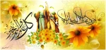تبریک دهه امامت و ولایت، عید سعید قربان، میلاد امام هادی(ع) و عید سعید غدیر خم 2