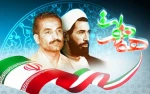 هفته دولت گرامی باد. 2