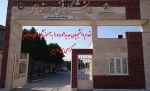 خیر مقدم 2
