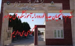 خیر مقدم 3