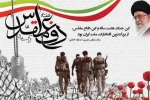 هفته دفاع مقدس را به بسیجیان، ایثارگران و  دلاورمردان عرصه پیکار و خودسازی تبریک عرض می نماییم. 
روابط عمومی دانشکده فنی جاجرم 2