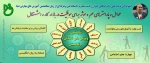 عوامل و پارامترهای مهم و موثر برای موفقیت در بازار کار و اشتغال  2