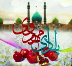 عمرتون ۱۰۰ شب یلدا/دلتون قد یه دریا /توی این شب های سرما/یادتون همیشه با ما

شب های یلدا مبارک 2