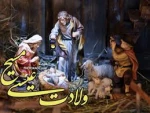 ولادت حضرت عیسی مسیحو کریسمس  مبارک 3