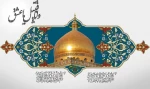 ولادت حضرت زینب و روز پرستار مبارک باد 4