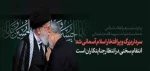 تسلیت شهادت سردار سلیمانی 2