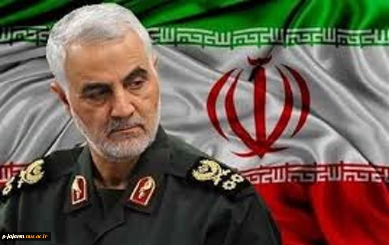 تسلیت شهادت سردار سلیمانی 4