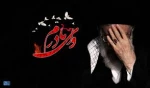 شهادت حضرت فاطمه ( س ) تسلیت باد 2