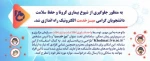 میز خدمت الکترونیکی 2
