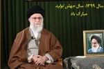 شعار سال 1399 2