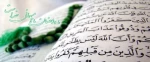شهر رمضان الذی انزل فیه القرآن
ماه مبارک رمضان، ماه دوری از گناهان، ماه بندگی مبارکتان باد
 2