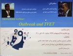 وبینار بین المللی 3
