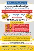 ثبت نام کاردانی  2