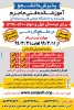 ثبت نام کاردانی 2