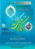 طرح دوره آموزشی از ولادت تا ولادت 2