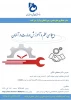 دیپلماسی علم و آموزش و مهارت در آلمان 2