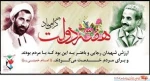 هفته دولت بهترین فرصت برای تبیین گفتمان و بیان دستاوردها و خدمات نظام اسلامی است.
هفته دولت مبارک 2