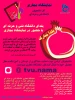 گرامیداشت یلدا و نمایشگاه مجازی 2