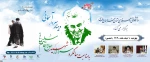 وبینار سردار سلیمانی 2