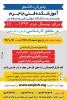 ثبت نام بدون آزمون کاردانی به کارشناسی 2