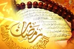 رمضان ماه تمرین است ... تمرین عشق... تمرین اراده... تمرین گذشتن از خویش برای رسیدن به معشوق... 2